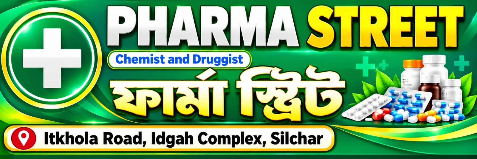 PHARMA STREET