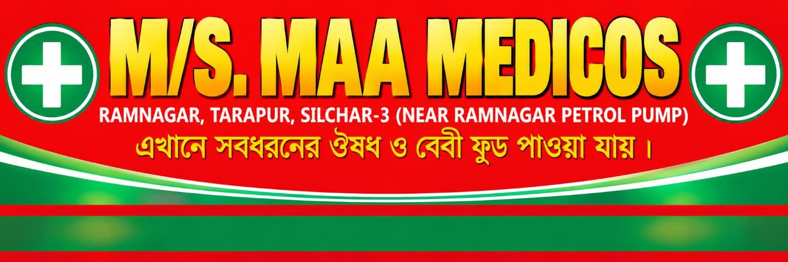 M/S MAA MEDICOS